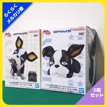 죠죠의 기묘한 모험 SOFVIMATES 이기 (2종 세트)