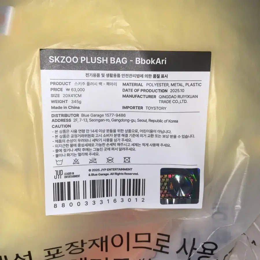 3번째 상품 이미지