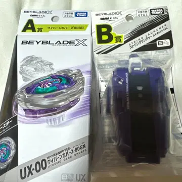 DMM 복권 베이블레이드 A상 B상 2개 세트