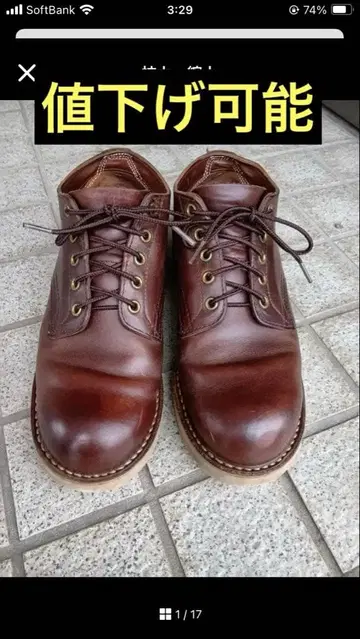 HATHORN 하손 옥스퍼드 부츠 브라운 8.5E