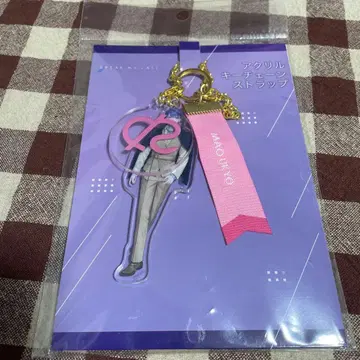 브레이크 마이 아크릴 키체인 스트랩