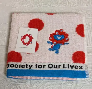 미야쿠미야쿠 핸드 타월