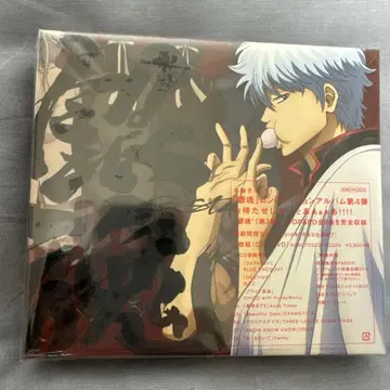 [미개봉 새상품] [레어] [은혼] BEST4 기간 한정 생산판