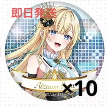 ! 아이자와 에마 x 10개