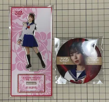 카게키 쇼죠 사사키 코토코 아크릴 스탠드 캔 거울