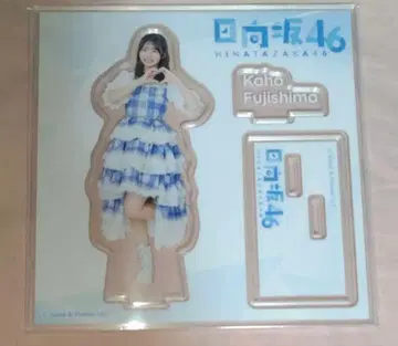 히나타자카46 후지시마 카호 로손 복권 아크릴 스탠드