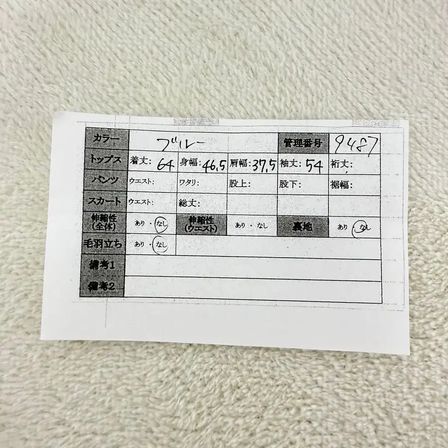 11번째 상품 이미지