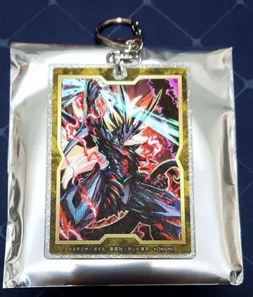 유희왕 YCSJ 아크릴 키링 VS 용제 발리우스 라메 믹스