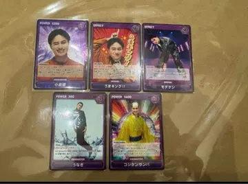 A!group 코지마 켄 카드 게임 트레이딩 카드