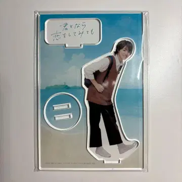 오쿠라 타카토라면 사랑 아크릴 스탠드