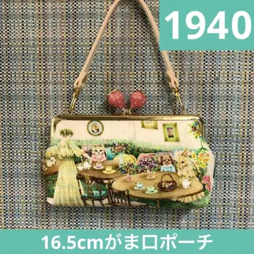 1940. 핸드메이드 16.5cm 가마구치 파우치 프랑슈리페