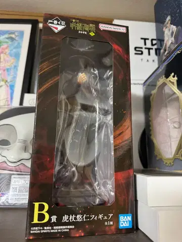 제일복권 주술회전 시부야 사변 ~사~ B상 이타도리 유우지 피규어