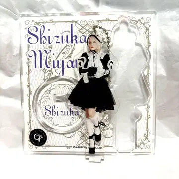 CANDY TUNE 아크릴 스탠드 미야노 시즈카 LARME