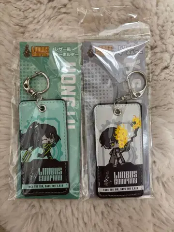 림버스 컴퍼니 가죽풍 키링 2개 세트