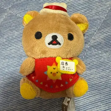 리락쿠마 스토어 라라포트 EXPOCITY점 사니 점장 테노리 봉제 인형