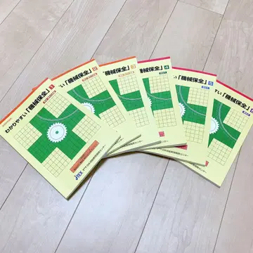 알기 쉬운 기계 보전 전권 세트 1-6권 + 과거 기출문제