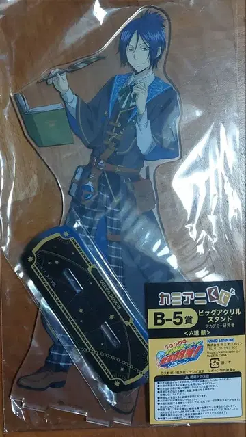 리본 카미애니 복권 아크릴 스탠드 B-5 로쿠도 무쿠로