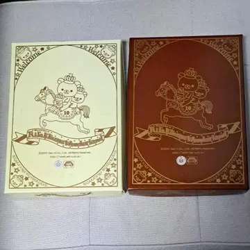 리락쿠마 10주년 기념 회중시계