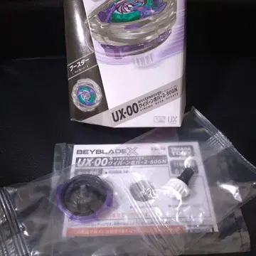 베이블레이드 X 와이번 호버 보다 래칫 비트 미사용 베이코드 포함