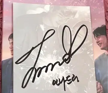 한국 여배우 유인나 친필 사인 엽서 카드 DVD 혜택 한류 도깨비