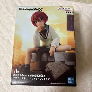 아마테 유즈리하 피규어