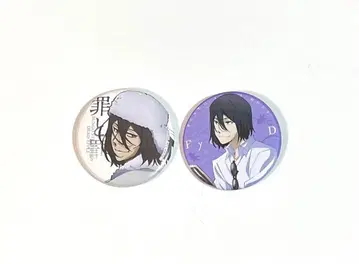 문호 스트레이독스 효도르 도스토옙스키 캔뱃지