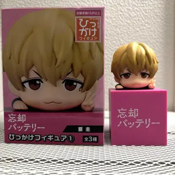 망각 배터리 히카케 피규어 요우 케이