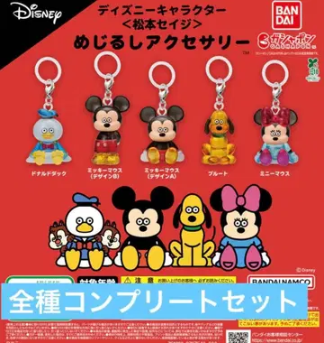 디즈니 캐릭터 마츠모토 세이지 메지루시 액세서리 컴플리트