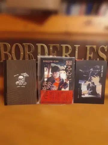 [카도스트 특별판] SHOW-GO 춤추는 마음에 맡기고 포토북