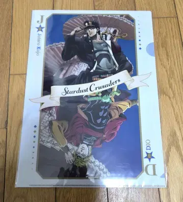 [ 미개봉 새상품 ] 죠죠 월드 한정판 클리어 파일 쿠죠 죠타로 디오