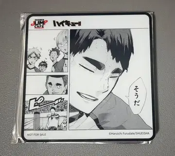 하이큐 상하이 점프샵 카페 아크릴 코스터 우시지마 토리자와