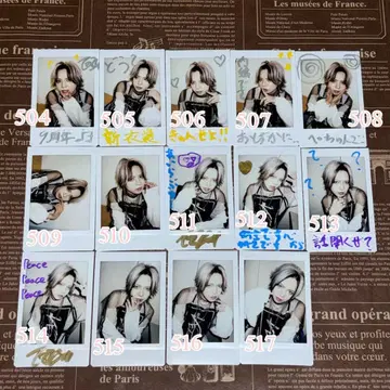 Rides In ReVellion TaJI 폴라로이드