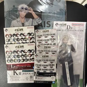 주술회전 4세트