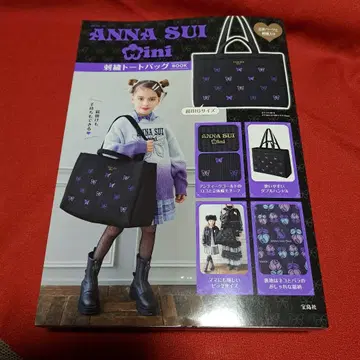 ANNA SUI mini 자수 토트백 BOOK