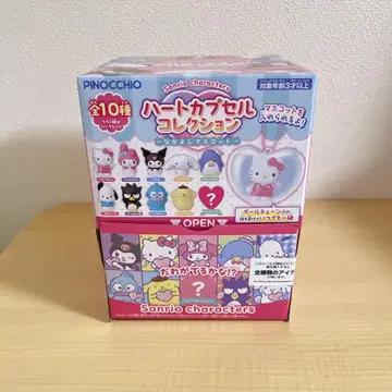 컴플리트 산리오 캐릭터 하트 캡슐 컬렉션