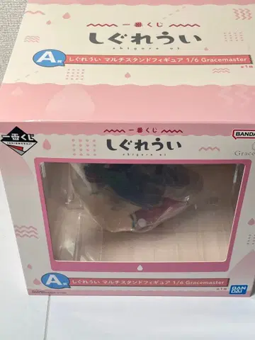 [미개봉] 제일복권 시구레 우이 A상 멀티 스탠드 피규어