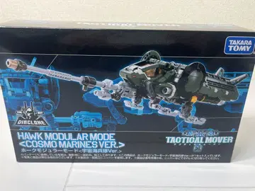 다이아클론 호크 모듈러 모드 우주 해병대 Ver.
