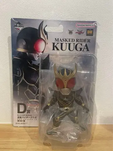 제일복권 가면라이더 쿠우카 D상 얼티밋 홈