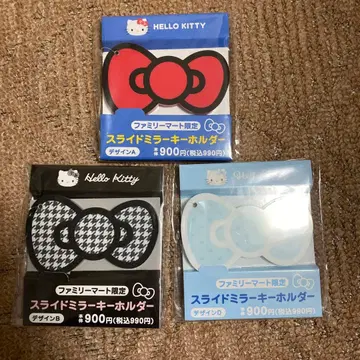 훼미리마트 한정판 헬로키티 슬라이드 거울 키링 3종 세트