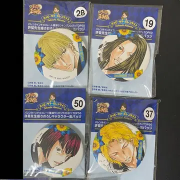 신 테니스의 왕자님 테니프리 서머 발렌타인 캔뱃지 히요테이 4개 세트