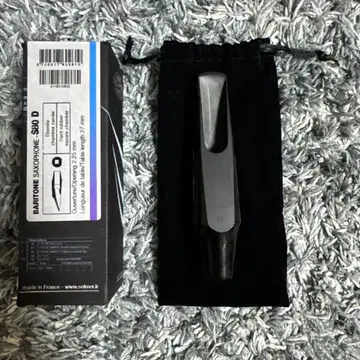 바리톤 색소폰 마우스피스 S800 D