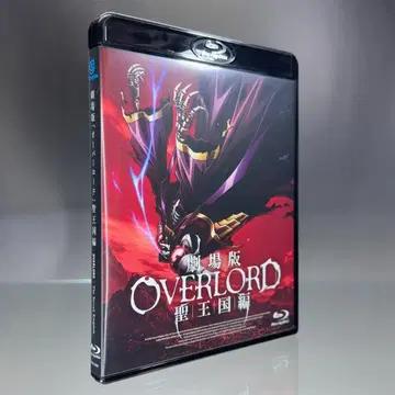 오버로드 성왕국편 Blu-ray