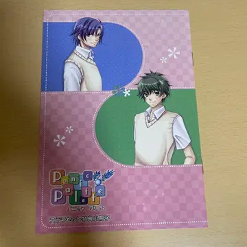 PanicPalette 패닉팔레트 스텔라워스 특전 소책자