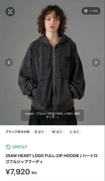 HEART LOGO 풀 집업 후드티 하트 로고 풀 집업 후드티