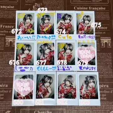 Rides In ReVellion TaJI 폴라로이드