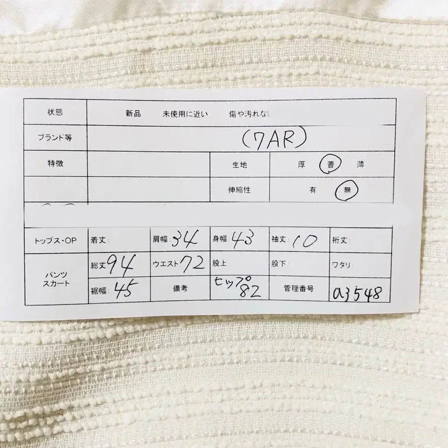 9번째 상품 이미지