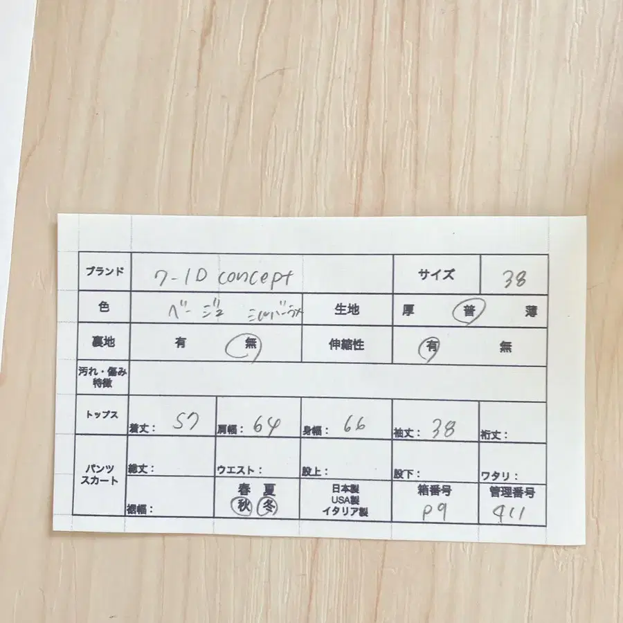 7번째 상품 이미지