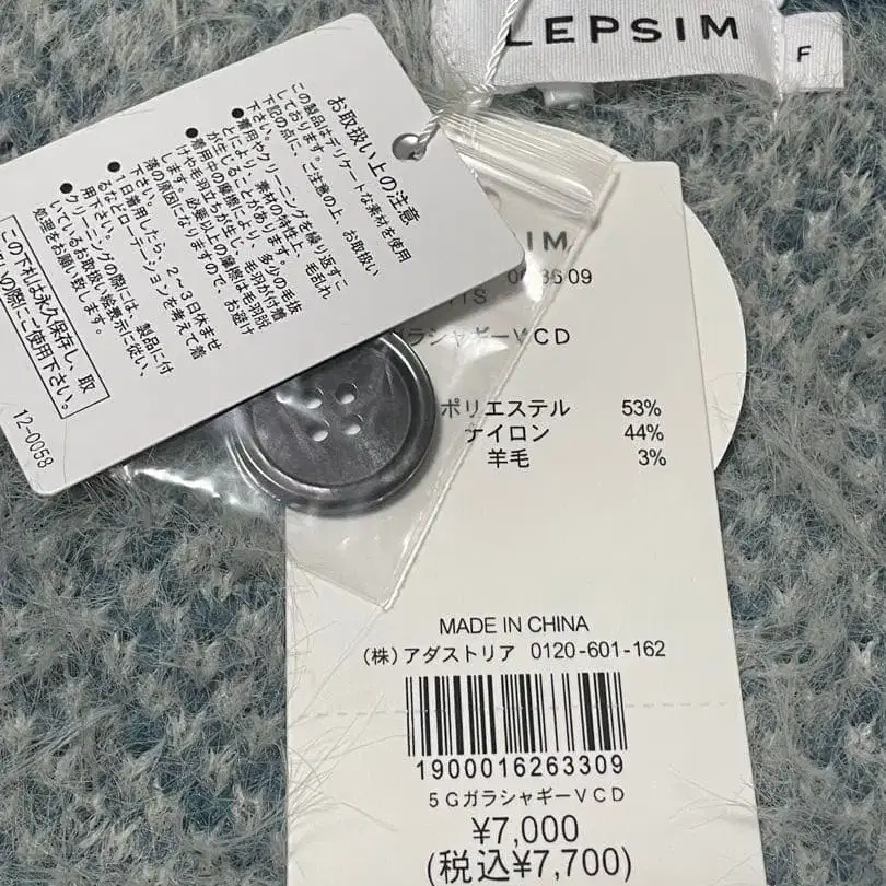 5번째 상품 이미지