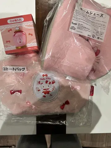 헬로키티 토트백과 룸슈즈, 잡화 3종 세트