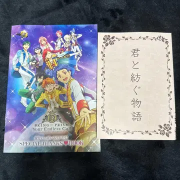 킹프리 킨츠아 킨도라 혜택 너와 엮는 이야기